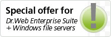 Special offer for Dr.Web Enterprise Suite + Windows file servers